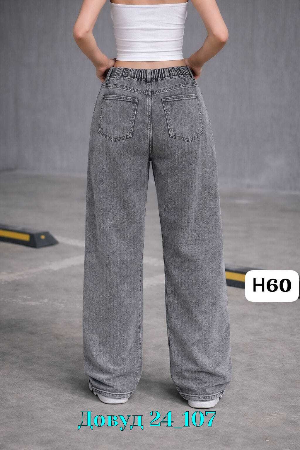 джинсы женские,джинсы широкие,широкие джинсы женские,джинсы,штаны джинсы