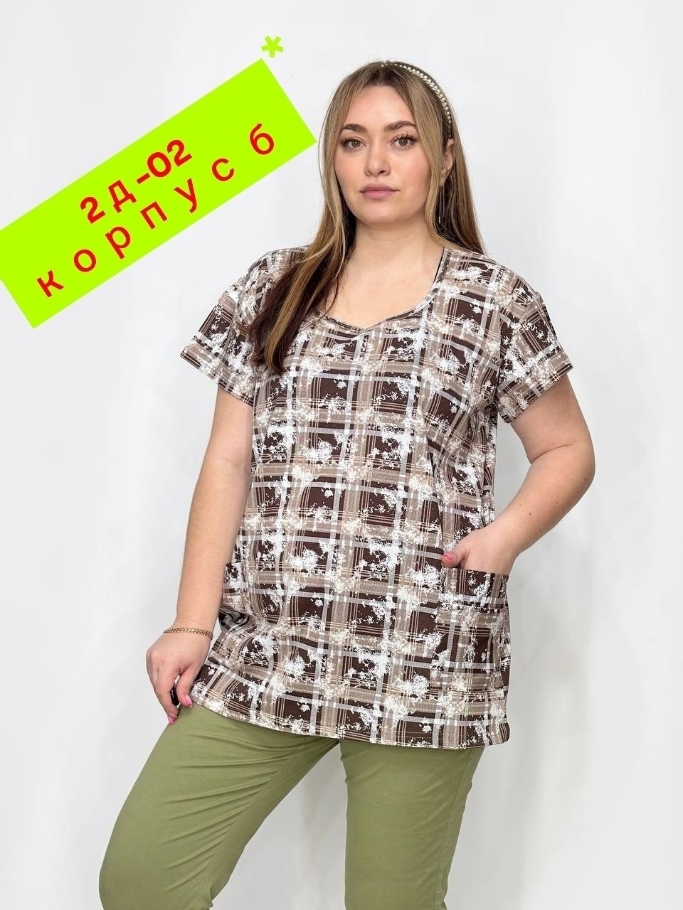 футболки женская,футболки женские больших размеров,футболка больших размеров для женщин,блуза удлиненная,кофта женская