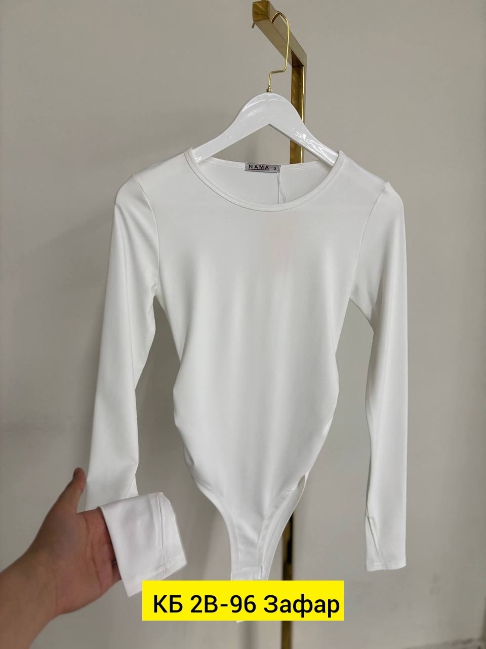 женское боди,боди женское с длинным рукавом,боди с длинными рукавами,боди черный,боди с рукавами