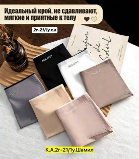 Нижнее белье