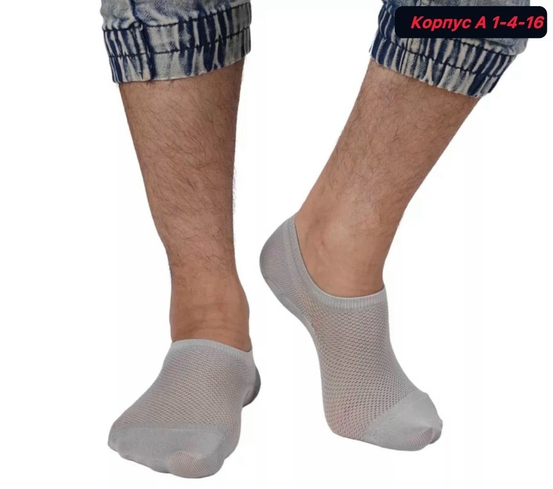 носки следки,носки мужские,следки мужские,носки следки мужские,женские следки