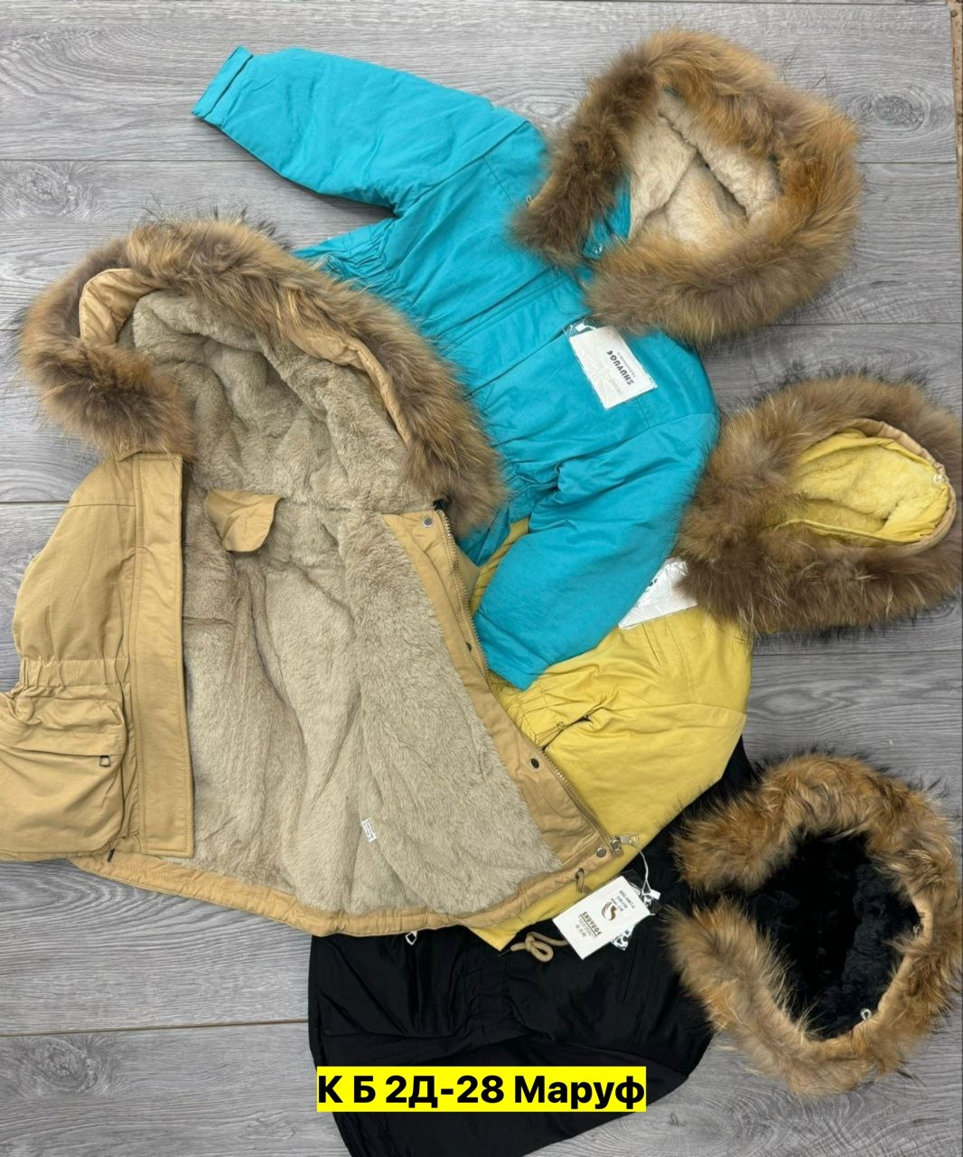 куртка для девочек теплая,куртка зимняя для девочек,куртка парка для девочки,детские куртки, куртки