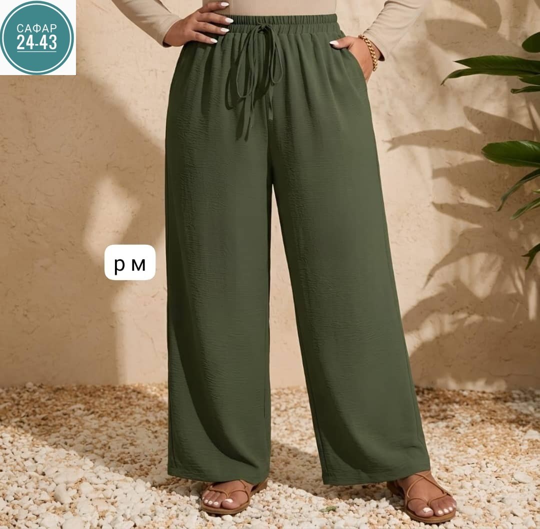 женские брюки палаццо,широкие брюки,женские широкие брюки,брюки для женщин,повседневные брюки