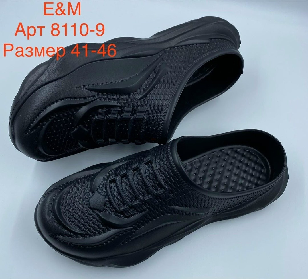 ,мужская ,галоши мужские,галоши кроссовки,обуви