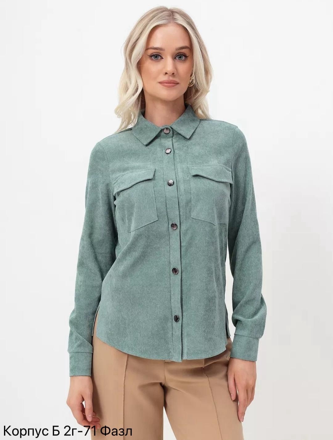 вельветовая рубашка оверсайз,рубашка вельветовая,рубашка вельветовая женская,вельветовая рубашка женская оверсайз,вельветовая удлиненная рубашка