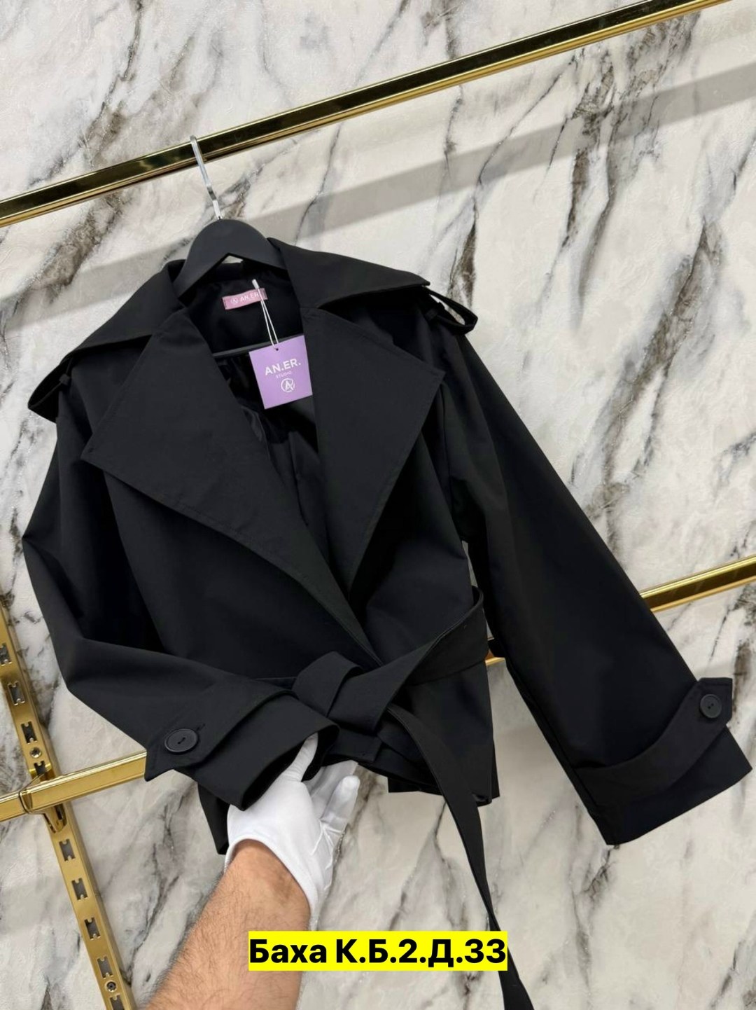 плащи женские,стильное пальто,тренч с поясом,тренч,плащ женский черный