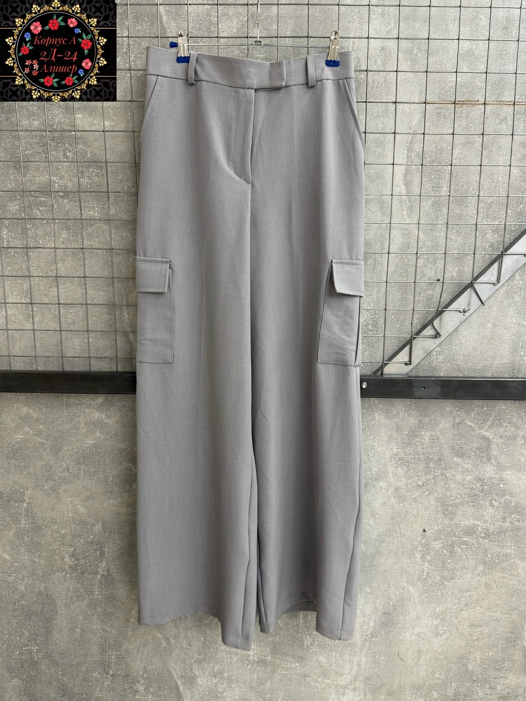 повседневные широкие брюки с высокой талией,брюки с карманами,широкие брюки карго,элегантные брюки,брюки широкие костюмные с карманами карго