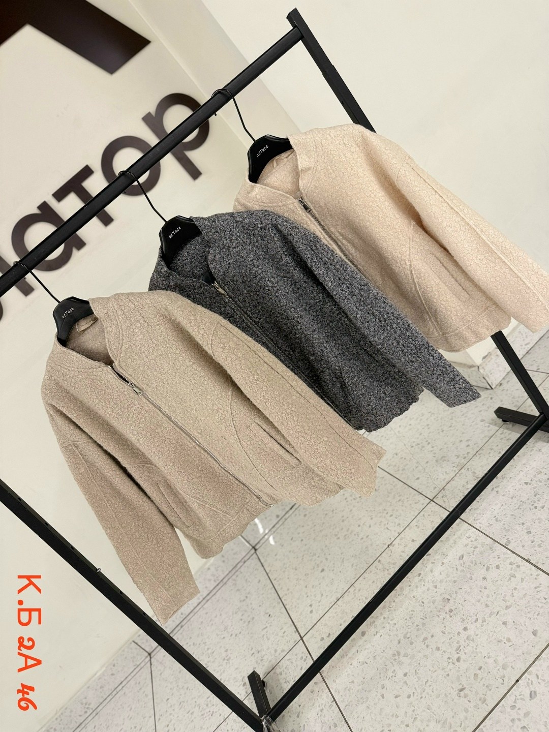 пальто барашек,кардиган,куртка барашек,кардиган женский