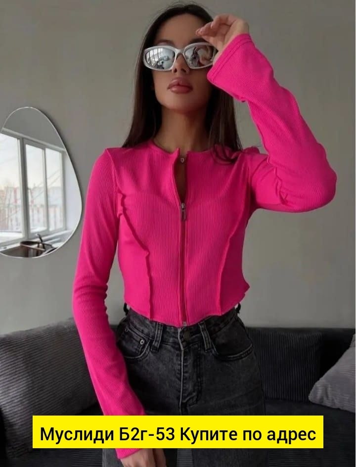 кофта лапша,кофта женская,женская кофта лапша с молнией,лонгслив с замком,кофта лапша женская