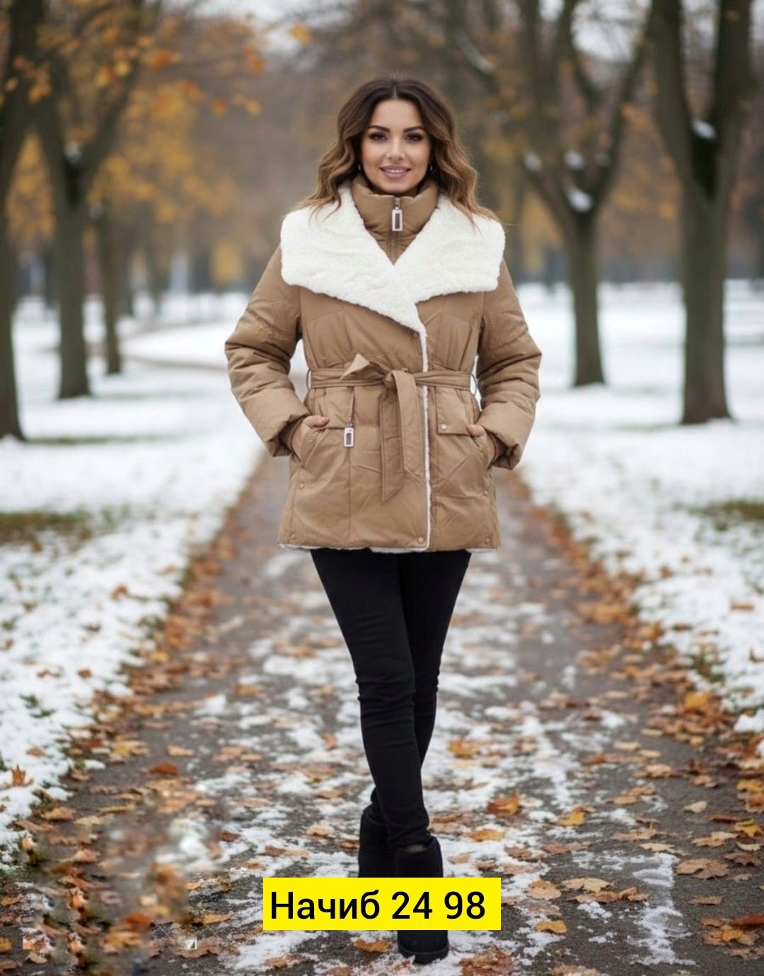 куртка зимняя женская,куртка на зиму,куртка женская бежевая,куртка женская,женская куртка демисезонная