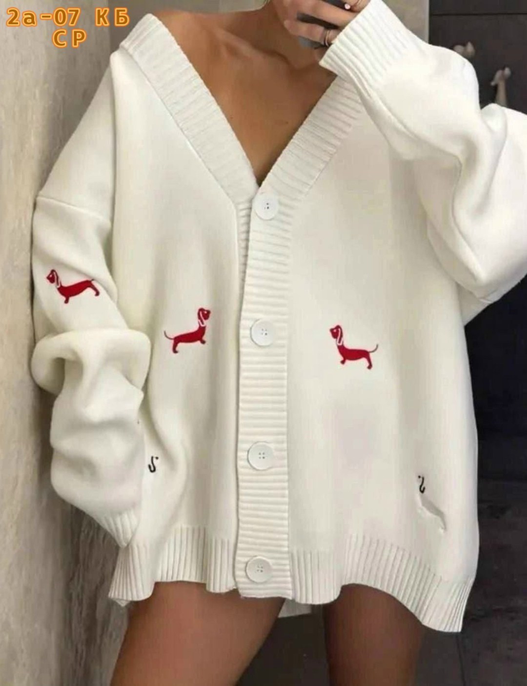 кардиган женский оверсайз с трендовой вышивкой,женский вязаный кардиган chin.sweety,кардиган,кардиган женский,кардиган женский белый