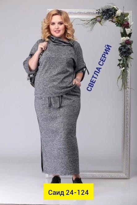 костюм женский,юбочный костюм,костюм с юбкой,платье женской,белорусская одежда