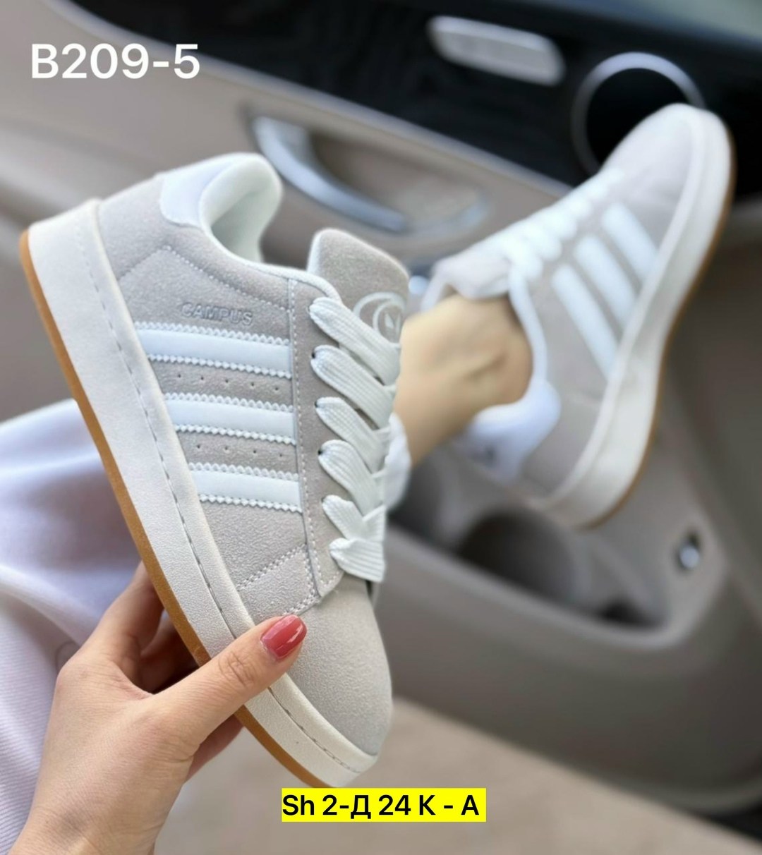 кроссовки adidas campus,,adidas кроссовки,кроссовки женскиe,кроссовки адидас