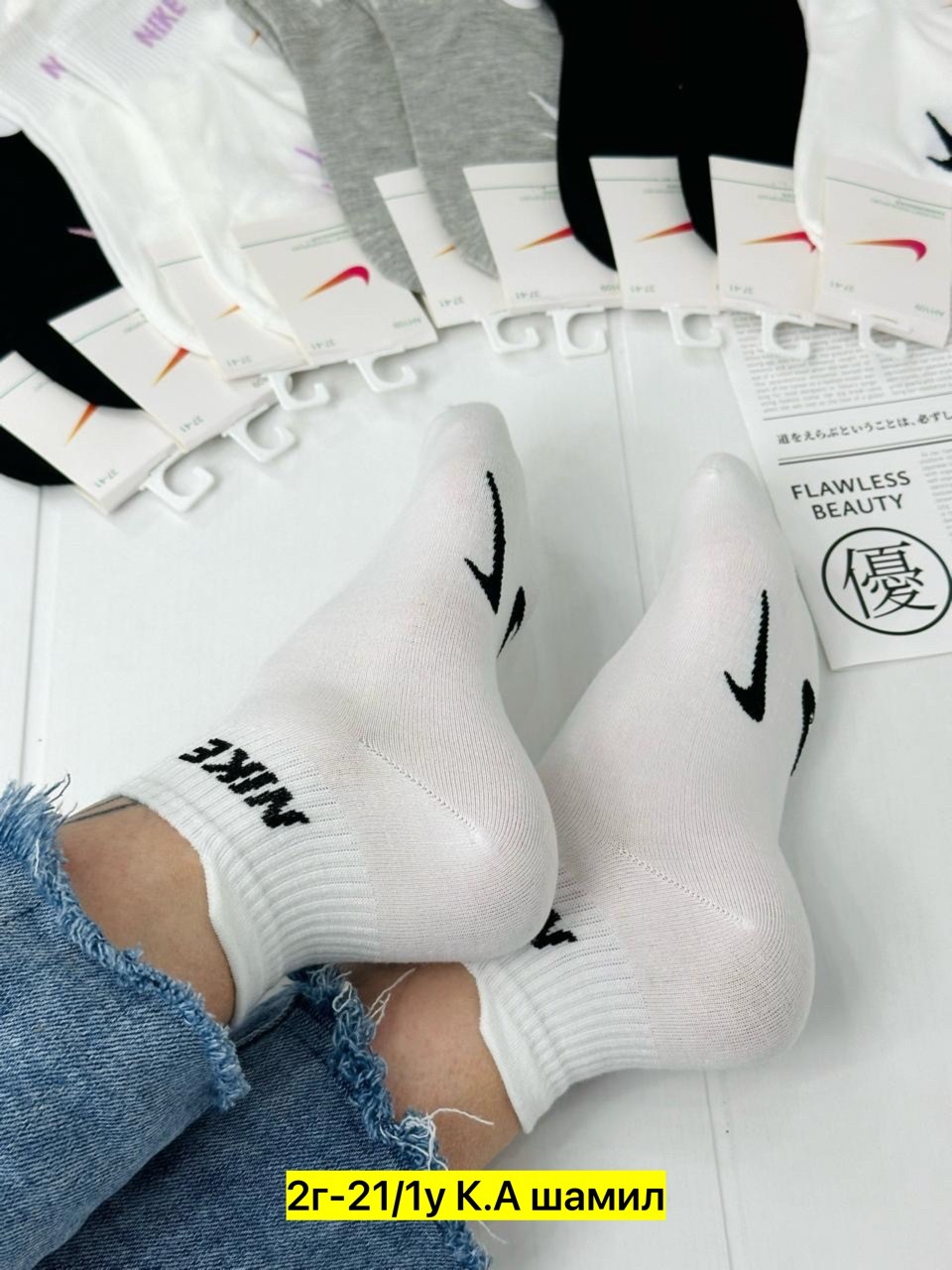комплект носки женские,женские носки,носки комплект,комплект носков женских nike sport socks белых 36-41,женские спортивные носки