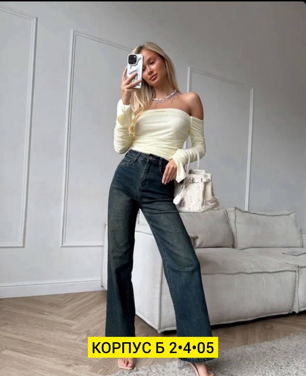 джинсы женские широкие,женские джинсы,брюки джинсы,модные джинсы 2025,штаны джинсы