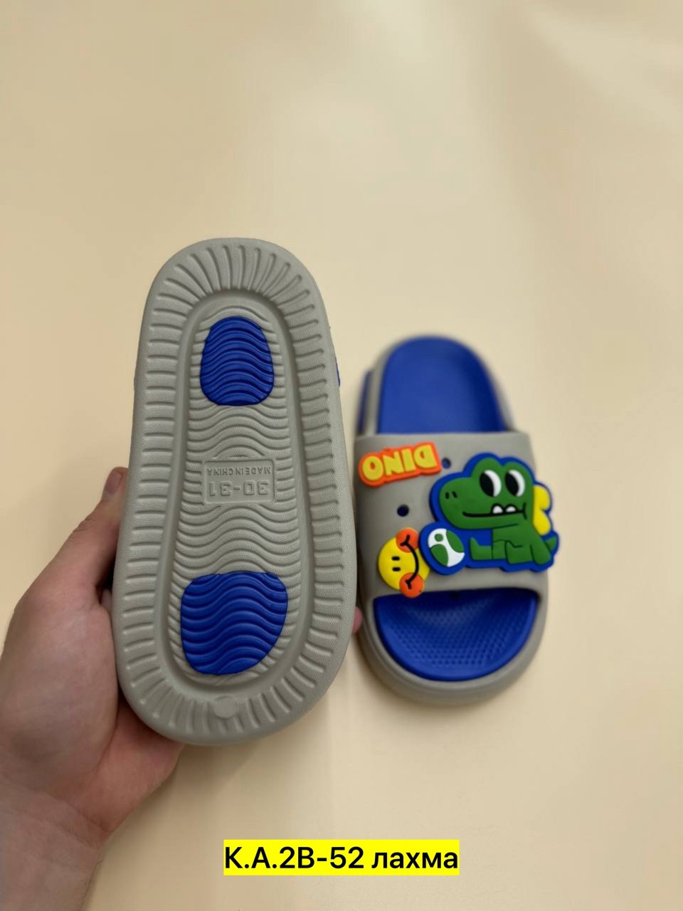 ,детские шлепанцы,сланцы детские,шлепанцы крокс,детские тапки
