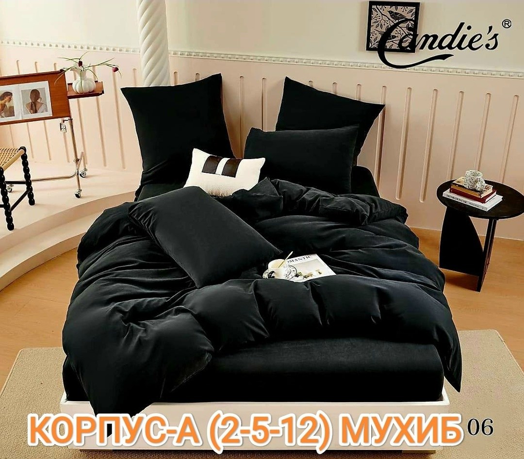 постельное белье комплект,постельное белье спальное,черное постельное белье,однотонное постельное белье,комплект постельного белье евро