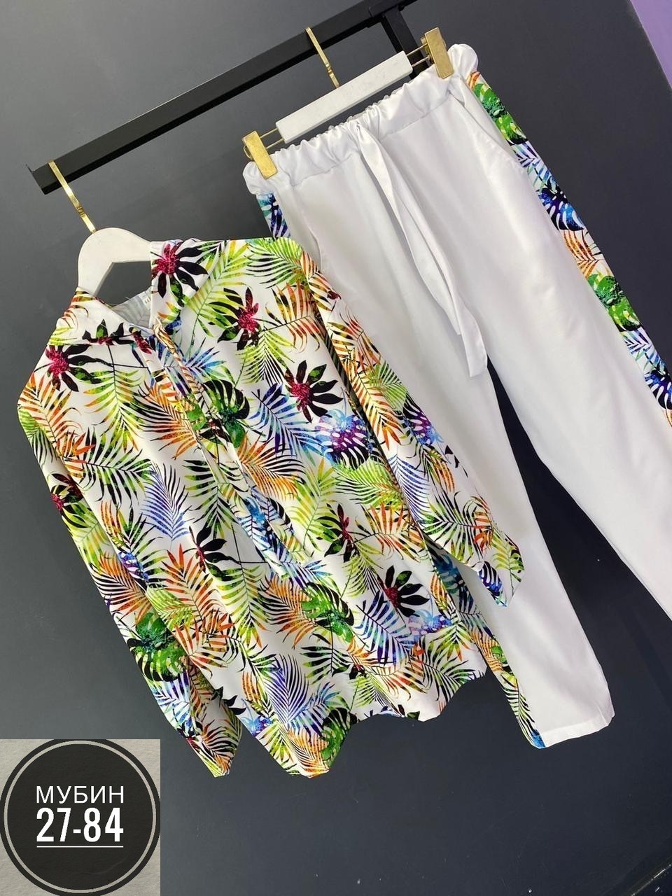 летние костюмы женские,спортивные костюмы женские,кофта женская,красивая кофта,свитшот женская