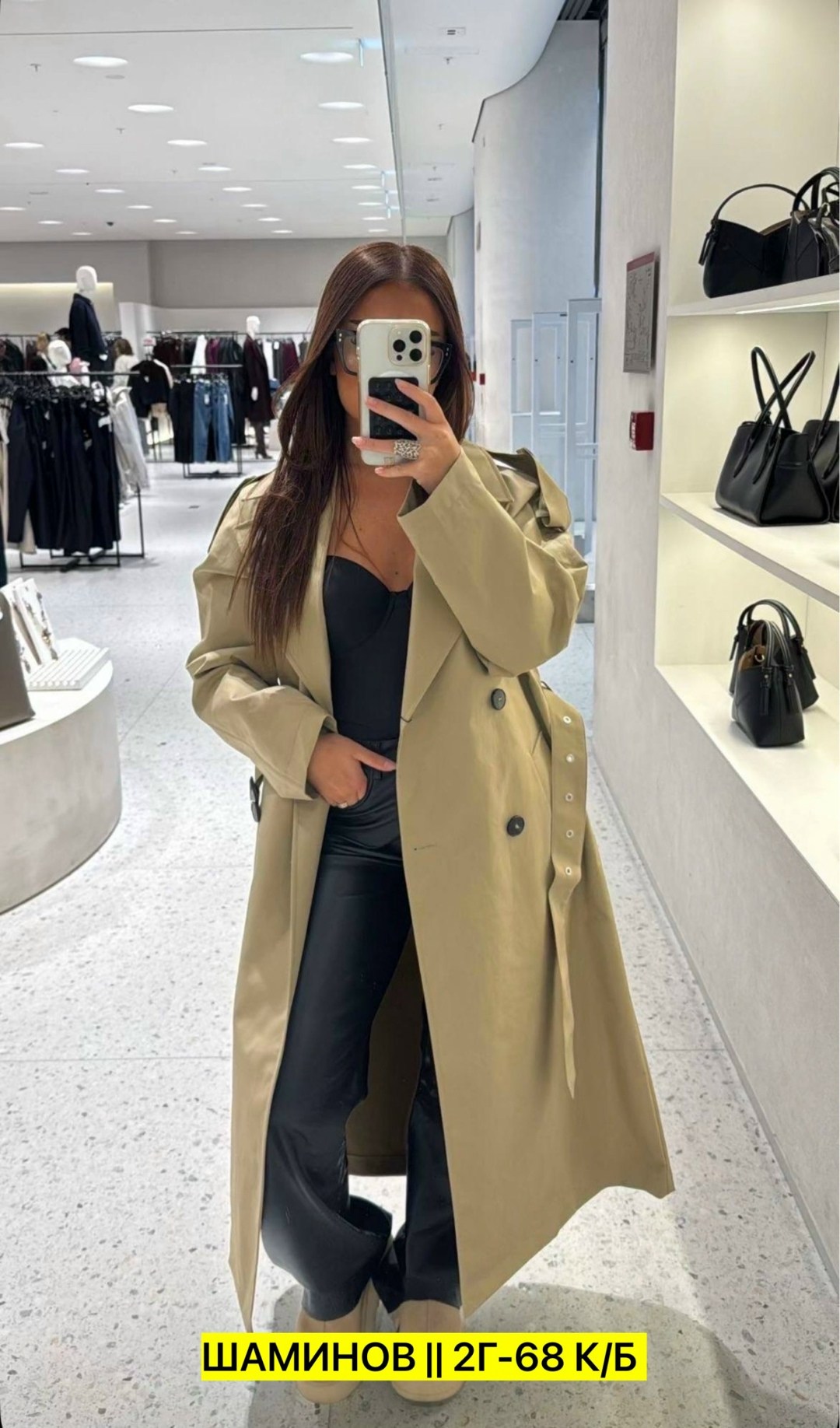 модное пальто,пальто тренч,длинное пальто женское,пальто цвета хаки,длинное пальто