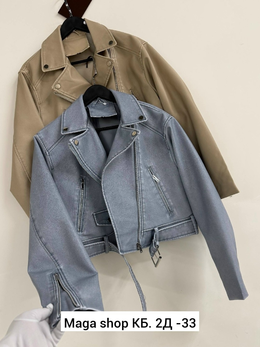 косуха кожаная куртка оверсайз queen sophie,косуха кожаная куртка экокожа оверсайз,косуха кожаная куртка экокожа оверсайз lucky fashion,косуха женская куртка кожаная оверсайз,косуха куртка из эко-кожи