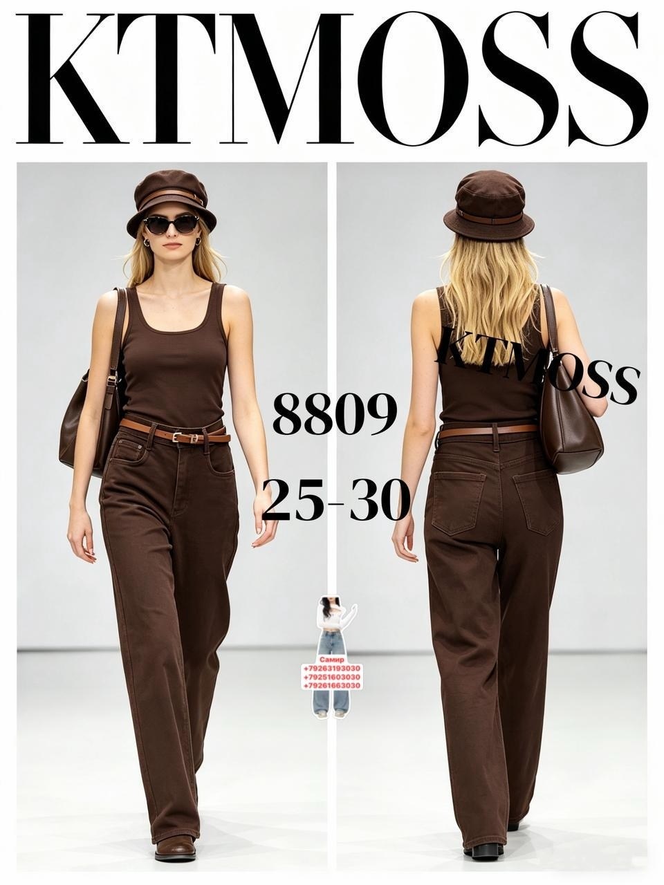 женские джинсы коричневые джинсовые расклешенные брюки,брюки трубы,джинсы коричневые женские,коричневые джинсы трубы женские,джинсы коричневые широкие с высокой посадкой y2k багги emporiov