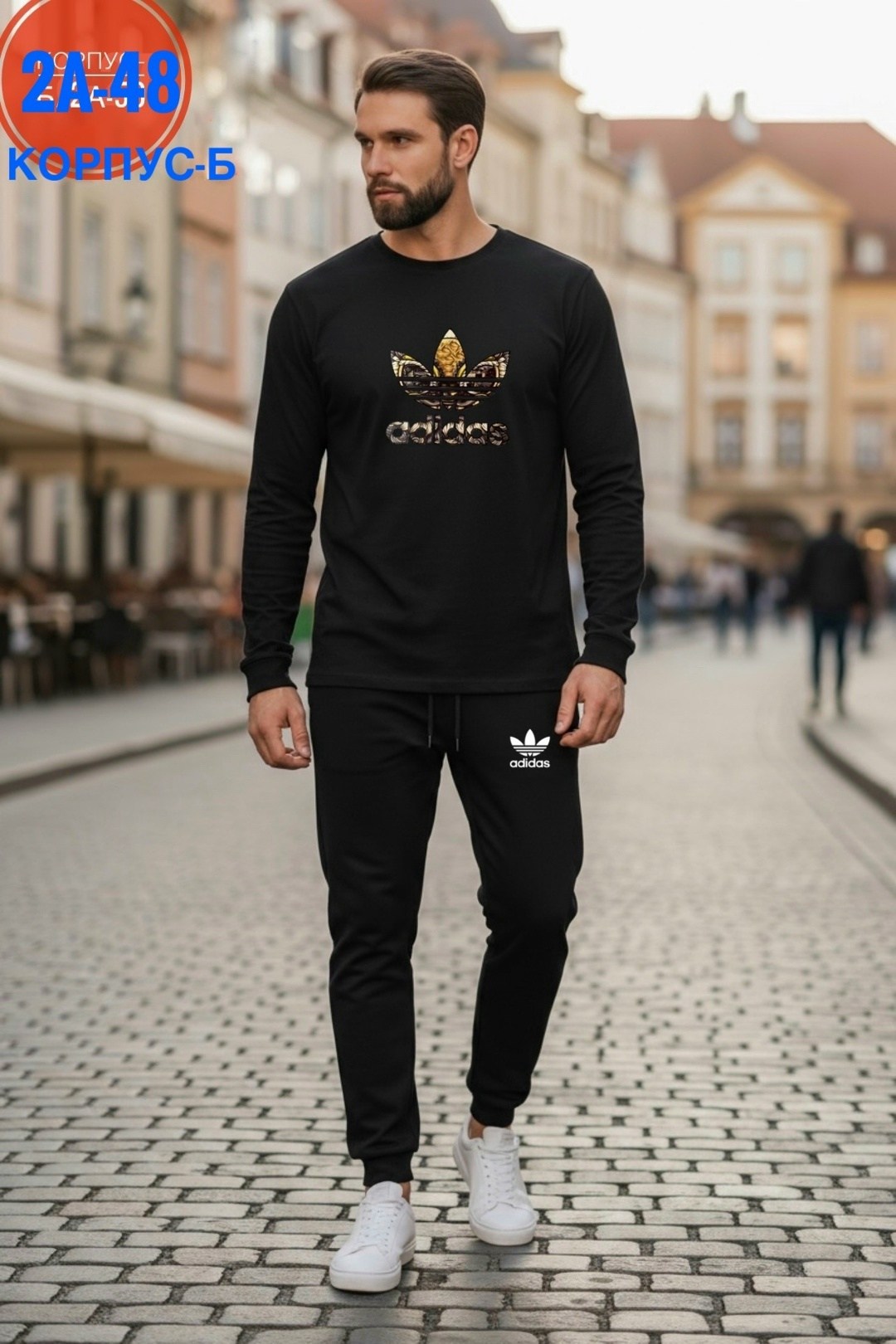 мужской спортивный костюм adidas,спортивный костюм adidas,спортивный мужской костюм adidas спринт,мужской спортивный костюм,спортивные костюмы мужские адидас