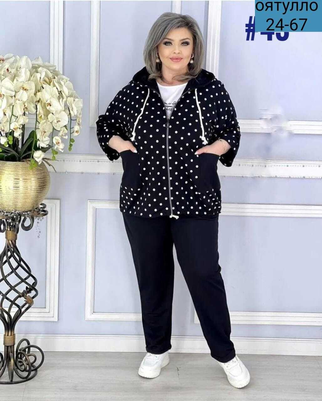 женские костюмы больших размеров,костюм женский тройка,спортивные костюмы больших размеров,женский спортивный костюм больших размеров,женский трикотажный костюм