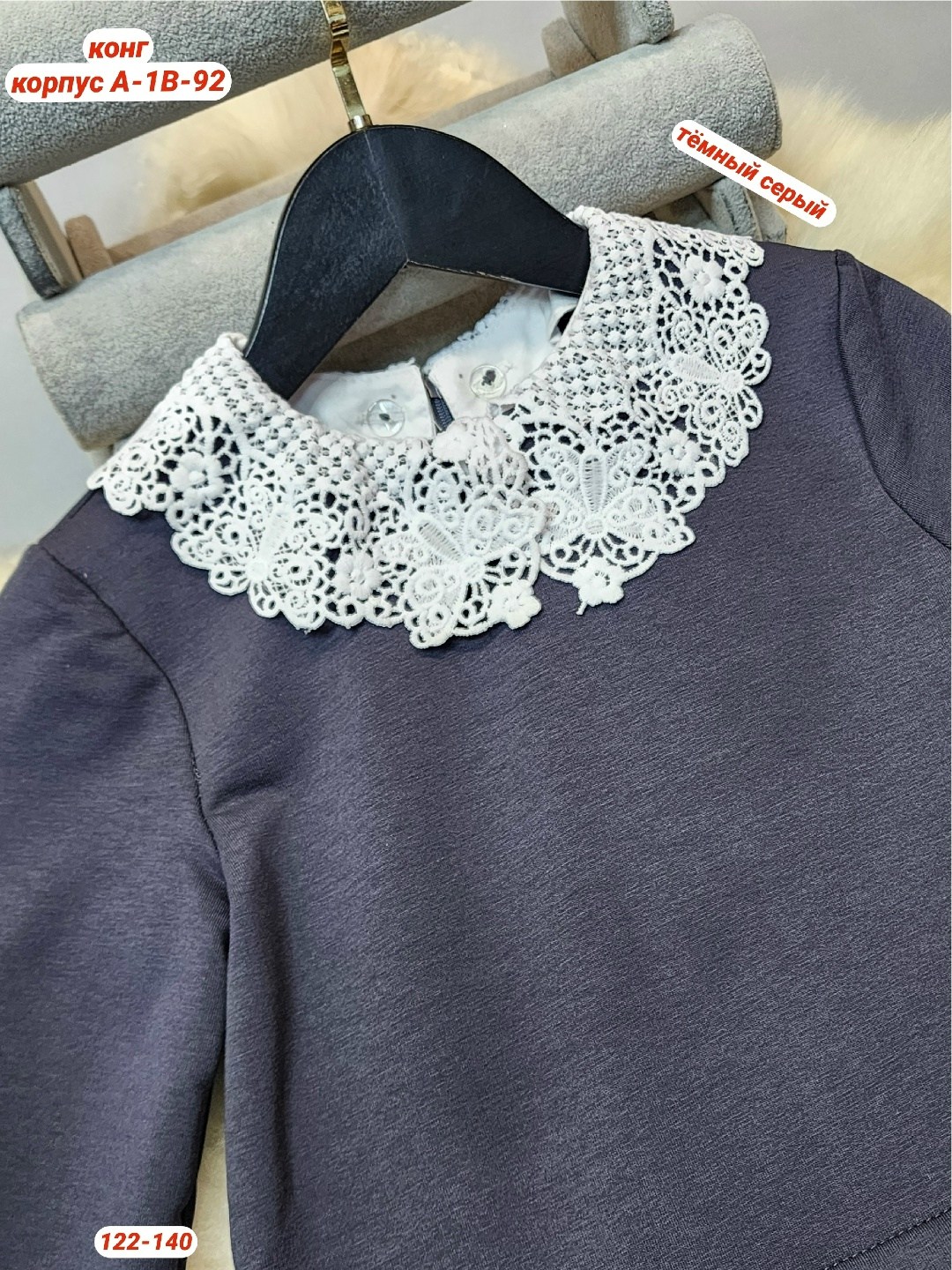 платье школьное,школьное платье для девочки,платье к школе,платье синее школьное,школьные формы платья