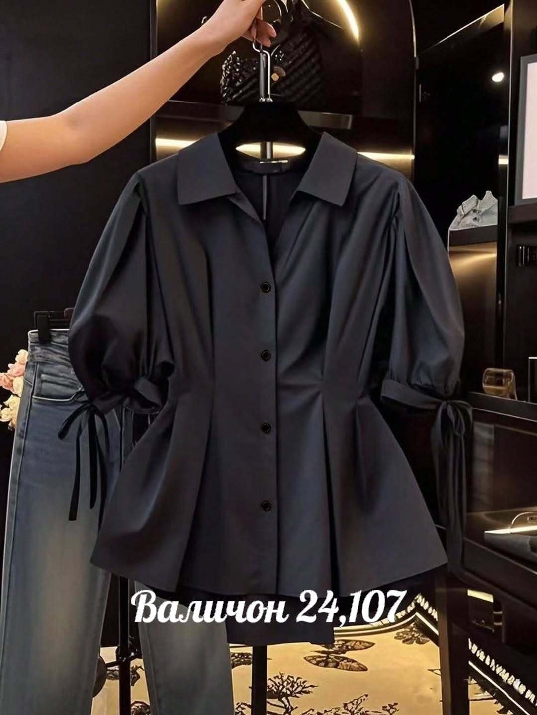 блузка рубашка,стильная блузка,модная блузка,женская блузка,рубашка женский