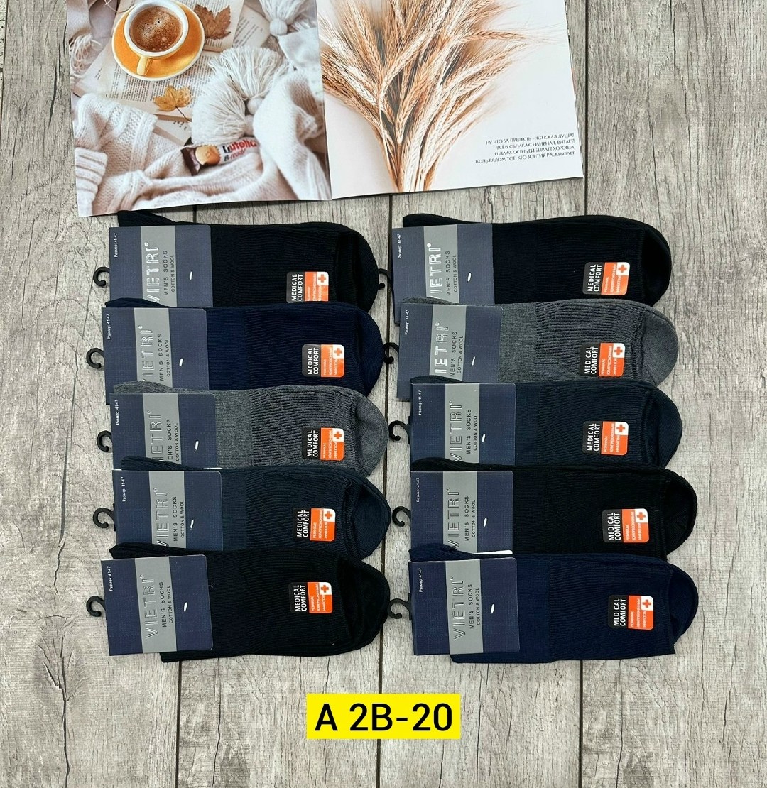 носки мужские,носки мужские 10 пар,комплект носки мужские,носки мужские хлопковые,мужские носки классические