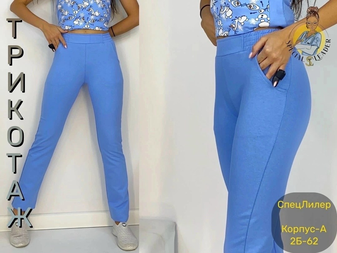 костюм медицинский женский,костюм медицинский,мед костюмы женские,медицинский костюм женский с брюками,костюм медицинский медицинская одежда