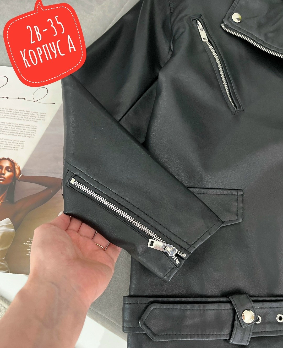 кожаная куртка косуха,куртка косуха,куртка косуха из экокожи,косуха,куртка косуха женская