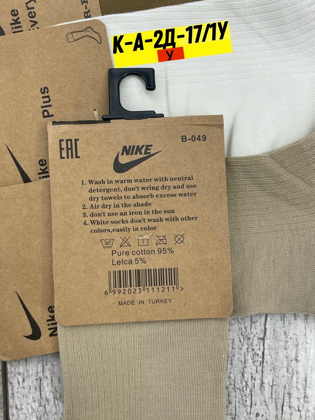 носки мужские nike 10 пар,носки мужские 10 пар,носки женские 10 пар,носки мужские,носки комплект