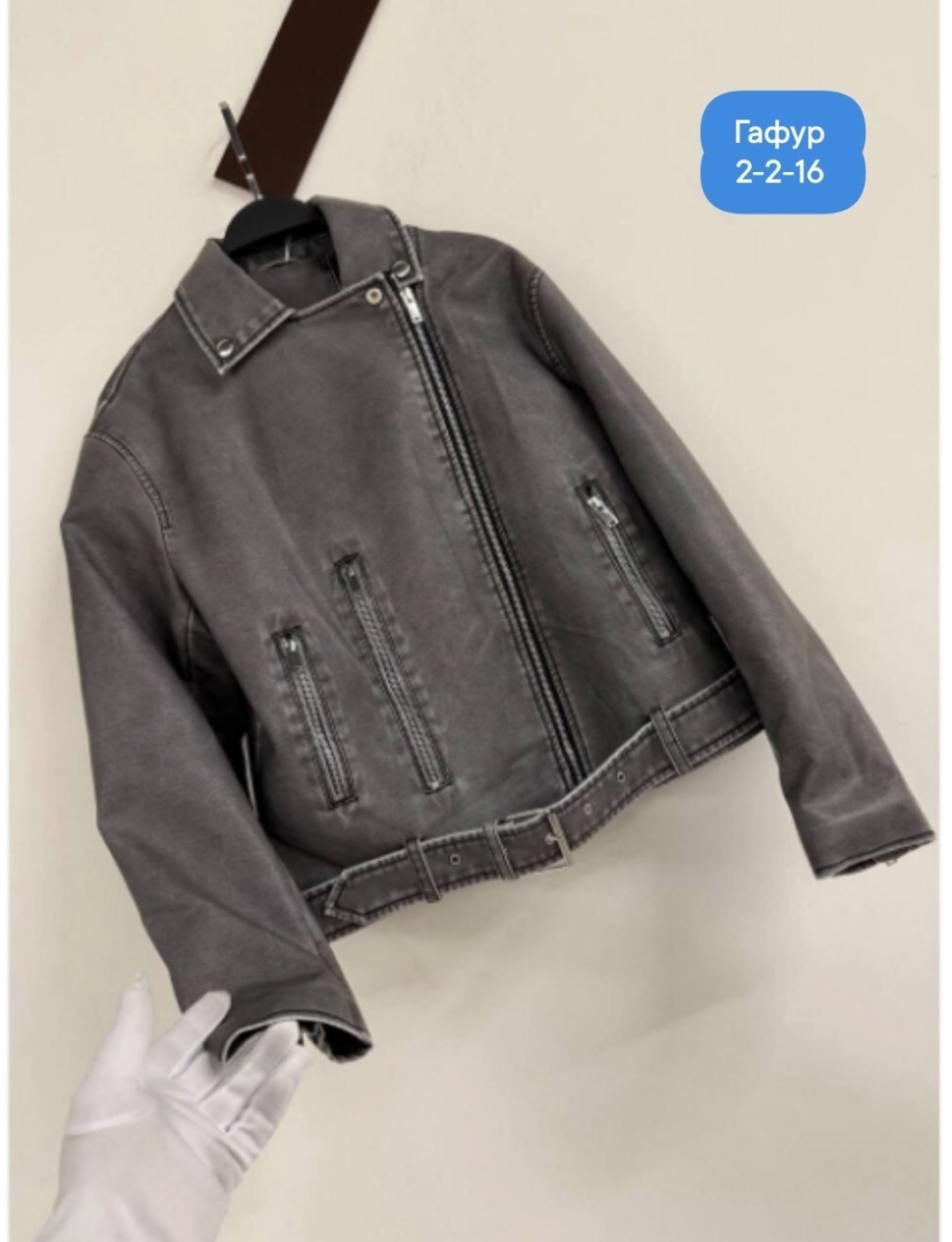 куртка косуха,куртка кожаная,повседневная куртка,куртка,косуха