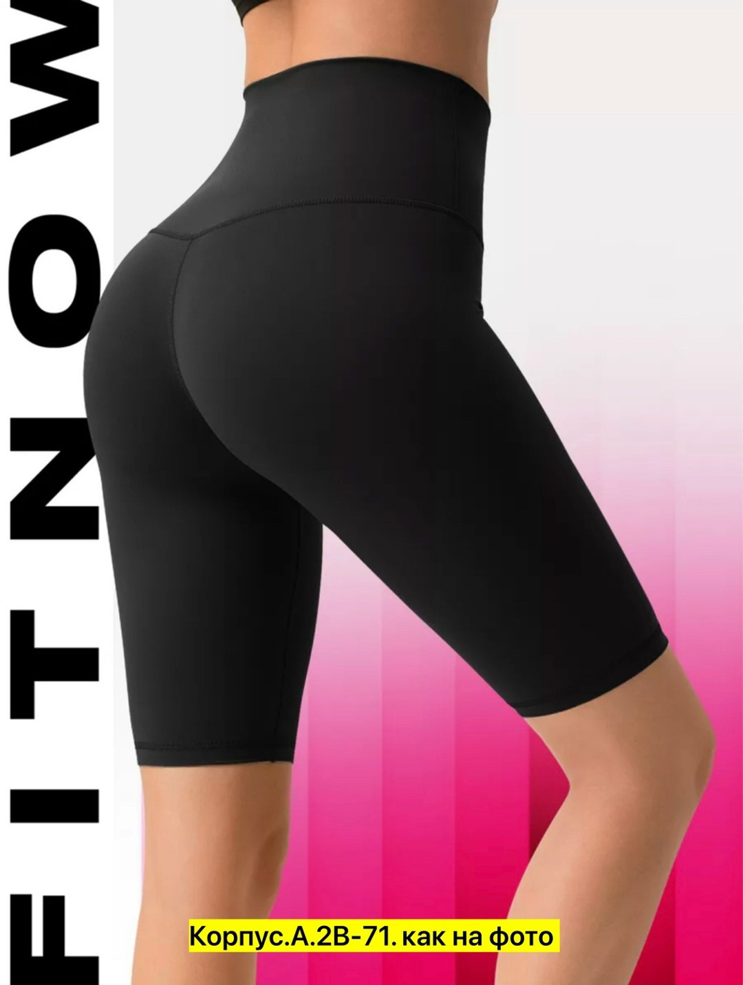 женские шорты для йоги,шорты для йоги,шорты для фитнеса,шорты для йоги с высокой талией,велосипедки женские в рубчик спортивные шорты