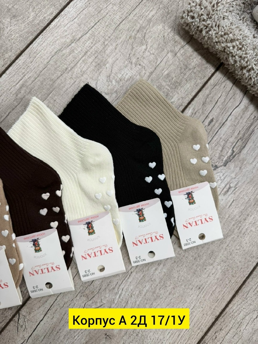 носки женские 10 пар разного цвета,носки женские 10 пар,носки женские,носки ,носки женские р. 36-41 арт. 1442465