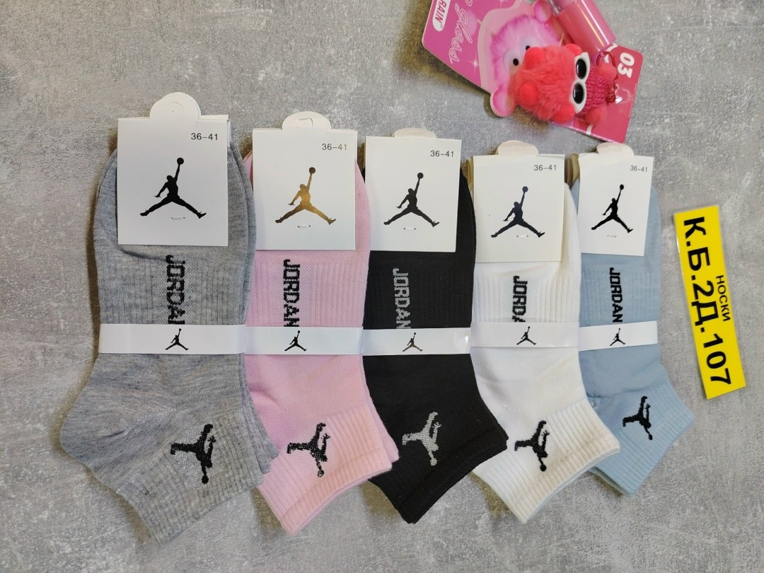 носки женские 10 пар,носки женские,носки короткие набор 10 пар,комплект носки женские,комплект женских носков