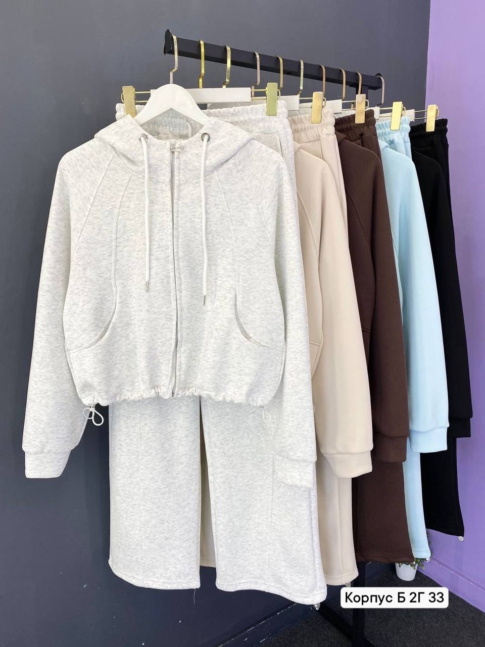 костюм спортивный,костюм трикотажный,костюм женский на флисе,спортивные костюмы женские,спортивные костюмы на флисе