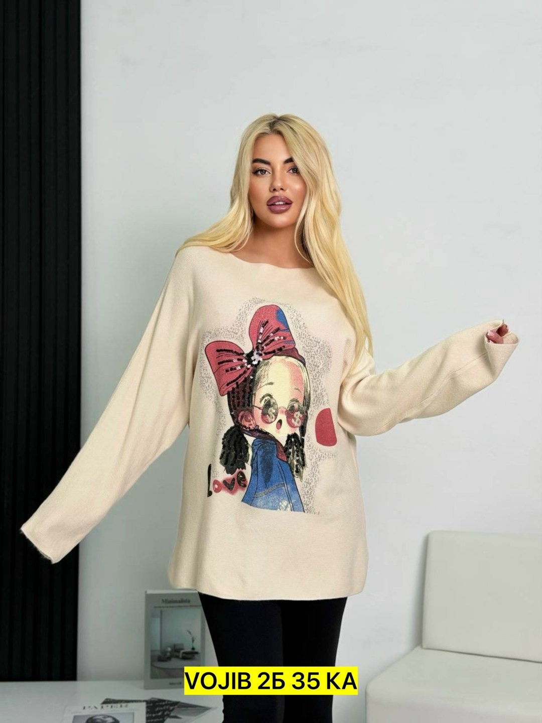 женская кофта,свитшот женская,женский свитшот оверсайз,кофта женская трикотаж,кардиган кофта