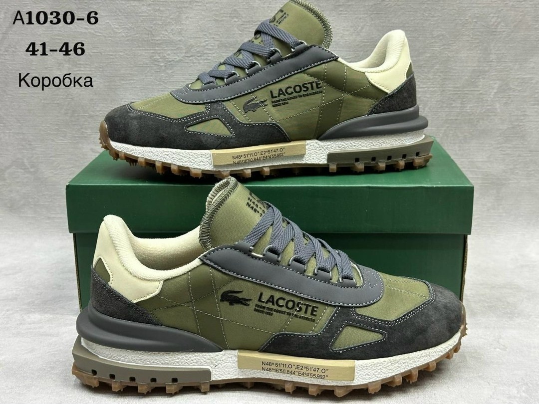 кроссовки lacoste,кроссовки lacoste мужские,кроссовки спортивные lacoste elita active,элитные активные мужские кроссовки lacoste хаки,мужские кроссовки lacoste elite active