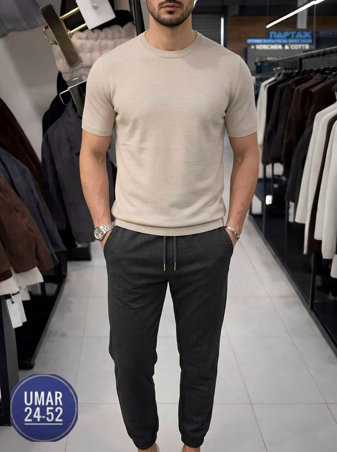 брюки мужские спортивные,мужские брюки,брюки спортивные,мужская мода