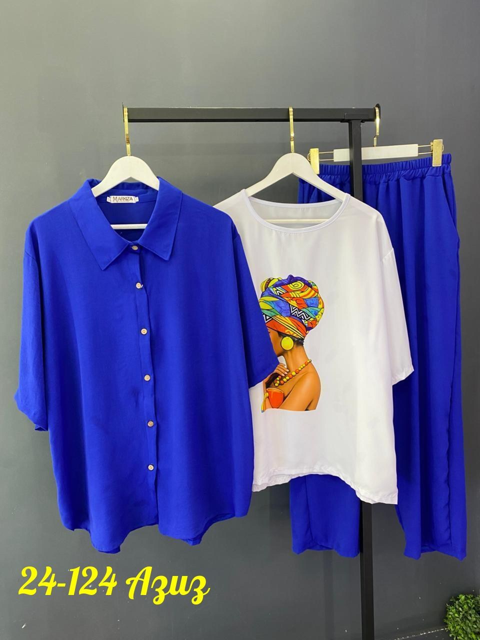 женские костюмы тройки,женский костюм,женский брючный костюм двойка,костюм трикотаж,повседневный костюм