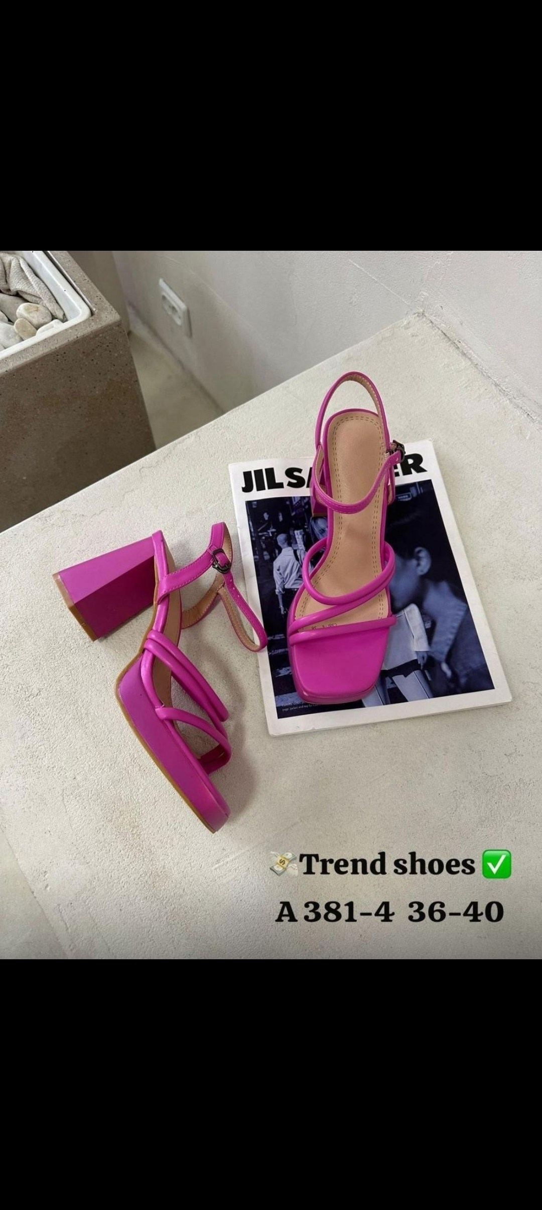 босоножки эконика розовые,,босоножки летние,каблуки босоножки,босоножки женские