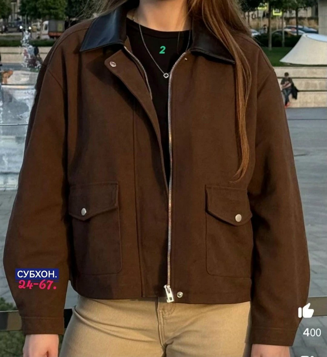 замшевая куртка,женская куртка,куртка,куртка бомбер,женская демисезонная куртка