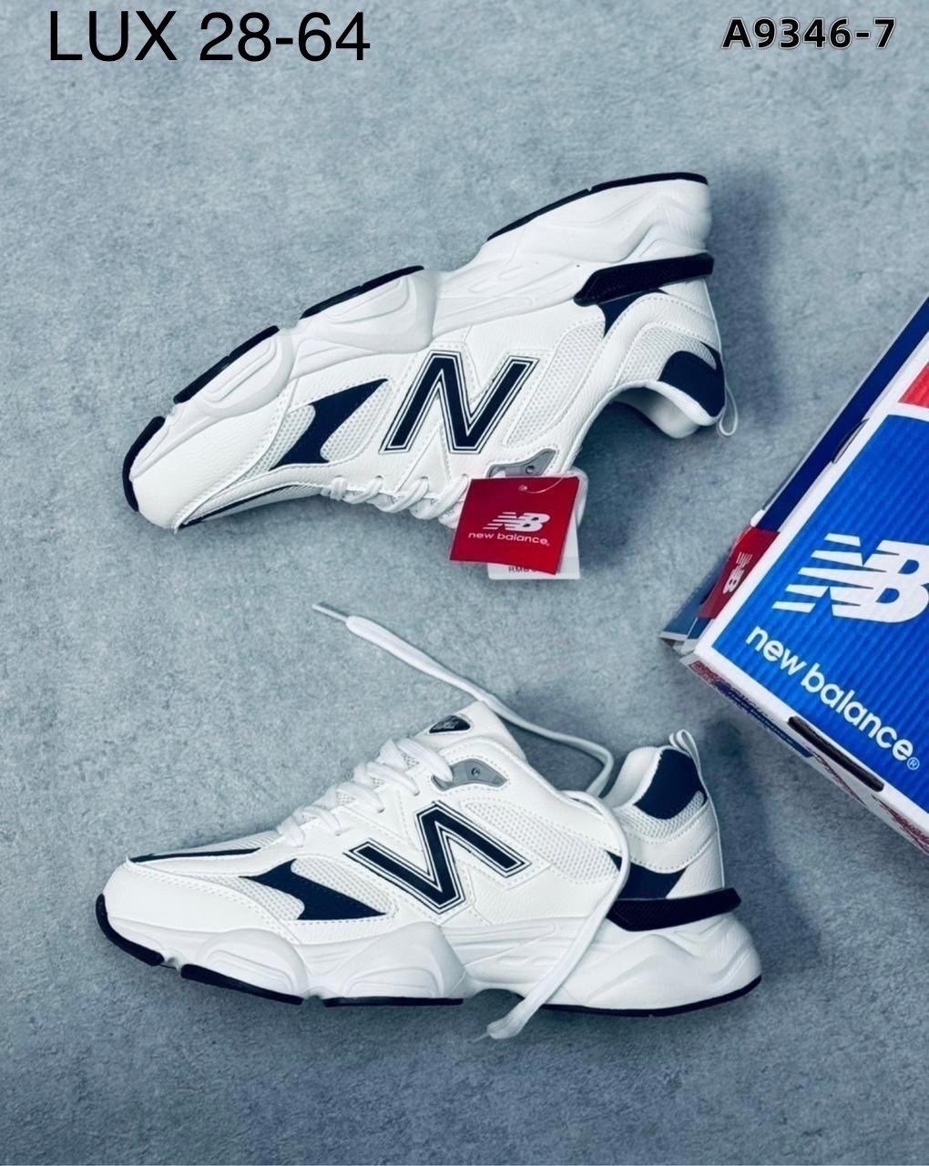 кроссовки,кроссовки new balance 9060,кроссовки new balance,кроссовки женскиe,премиальные кроссовки
