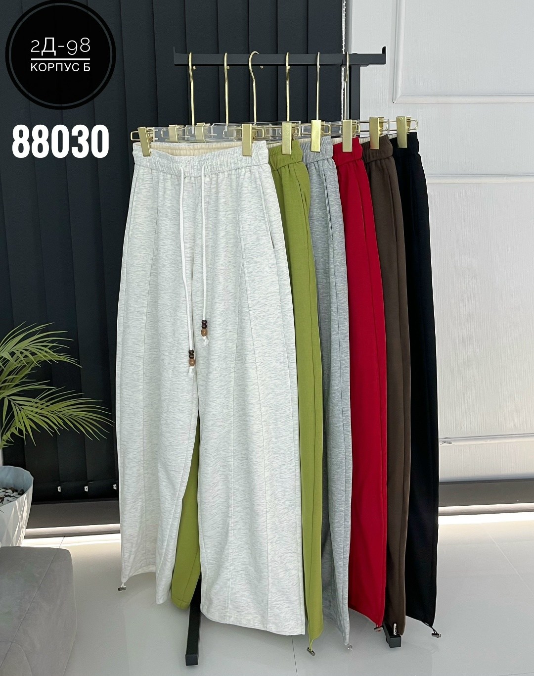 брюки свободные,штаны,брюки широкие,брюки штаны,широкие штаны