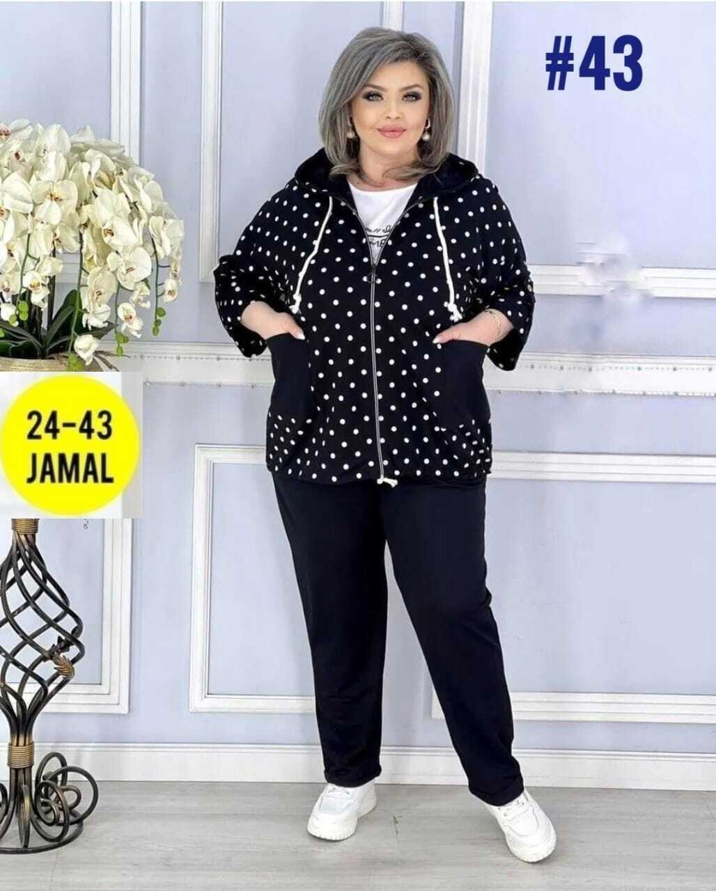 женские костюмы больших размеров,женский спортивный костюм больших размеров,cпортивный костюм больших размеров,женские костюмы,женский костюм тройка