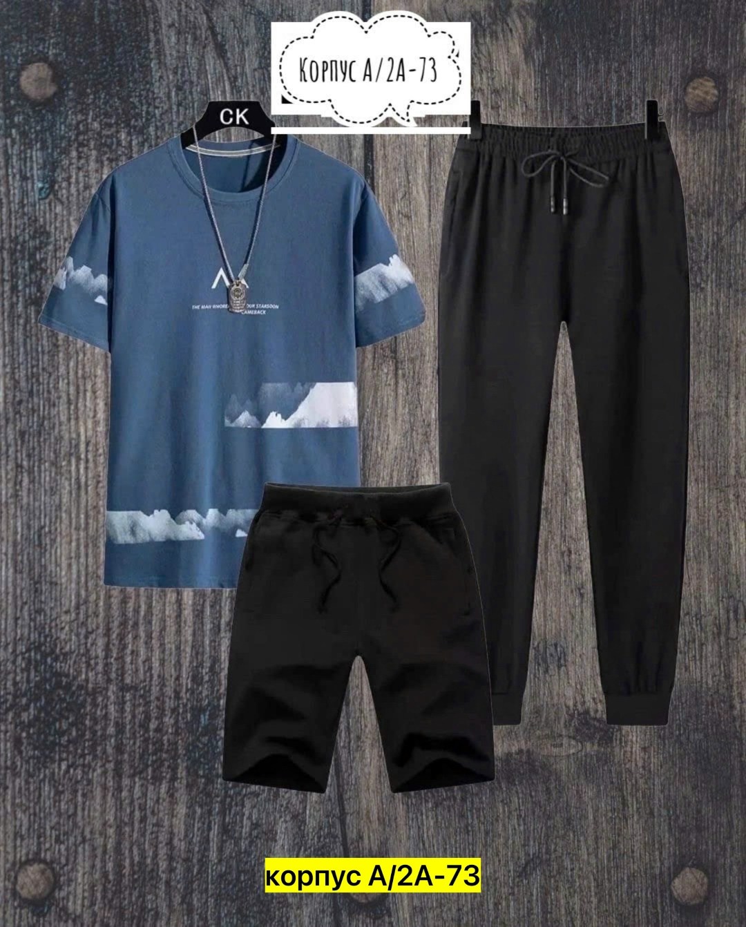 спортивный костюм мужской,костюмы мужские молодежные,костюм мужской,костюм двойка мужской,мужской костюм серый