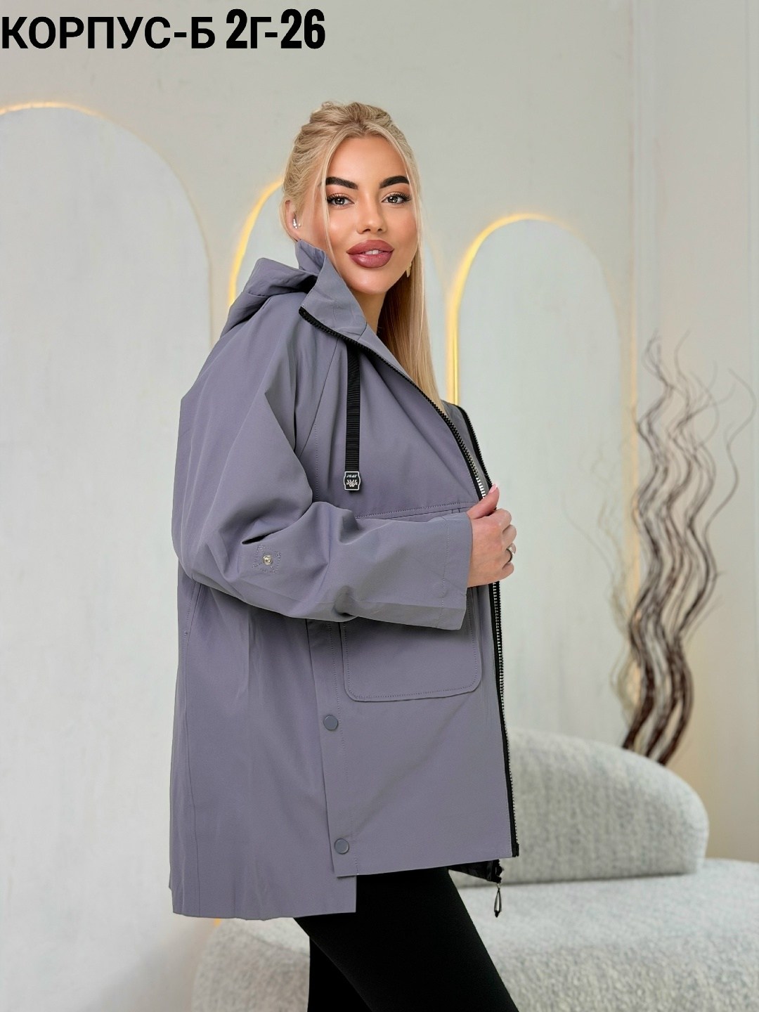 женская куртка,куртка,женская демисезонная куртка,куртка модная,ветровка женская