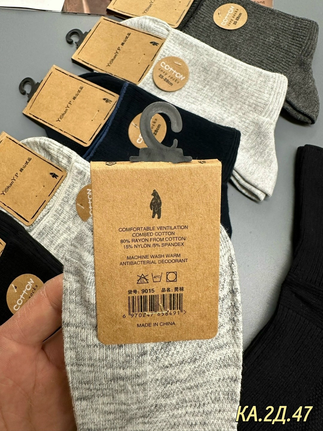 носки комплект,носки туркан производитель,комплект носки мужские,носки turkan женские 10 пар,мужские носки